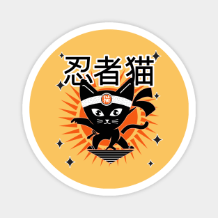Ninja Kitty Cat Magnet